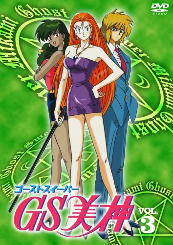 Animation - Mahou-senshi Louie (Louie the Rune Soldier) Vol.4