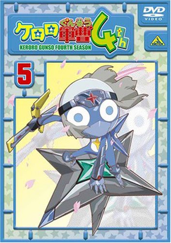 Animation - Chrono Crusade Chapter.8  - Japan  DVD  Regular Edition