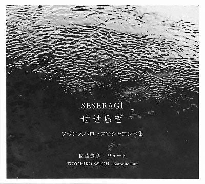 Toyohiko Sato - "The Collection of Chaconnes from French Baroque: Seseragi" - Import CD