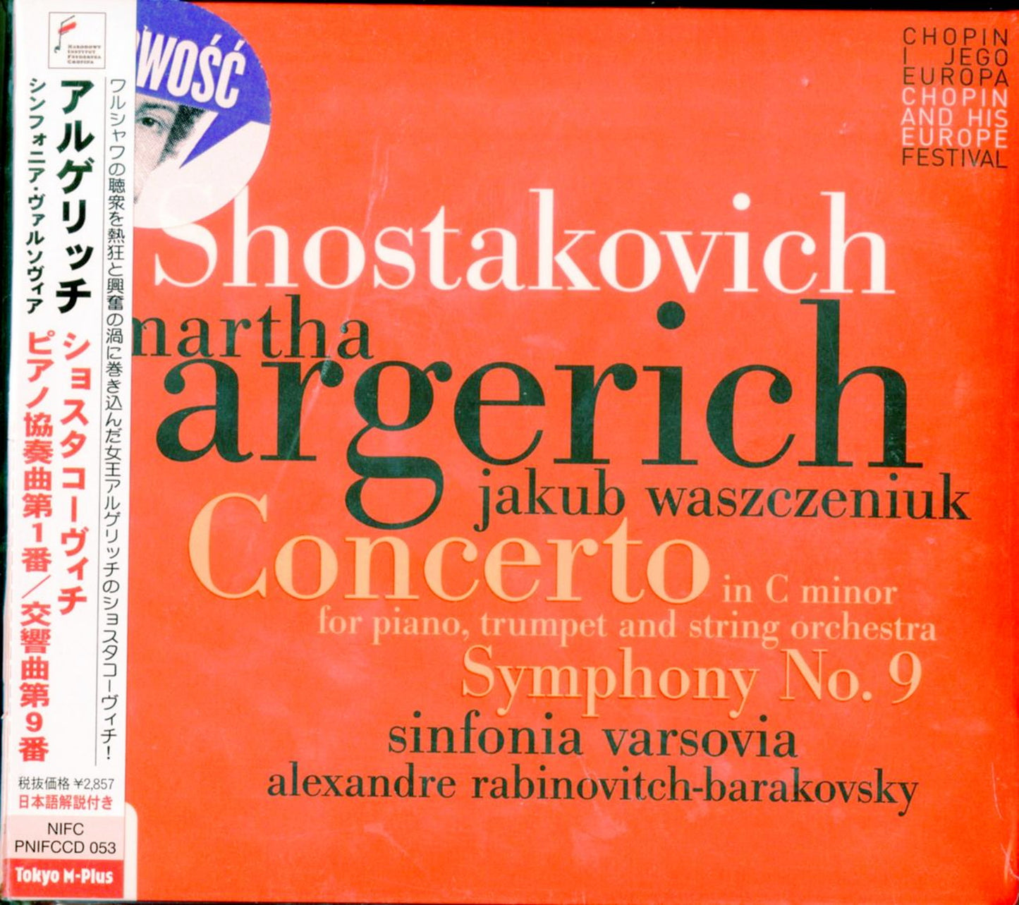 Martha Argerich - Shostakovich: Piano Concerto No.1. Symphony No.9 - Import CD With Japan Obi