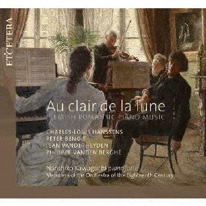 Naruhiko Kawaguchi、Orchestra Of The 18Th Century - Au Claire De La Lune-flemish Romantic Piano Music: 川口成彦(Fp)18th Century O - Import Japan Ver CD