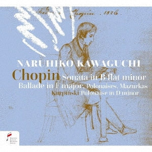 Kawaguchi Naruhiko - Chopin (1810-1849) 1St International Chopin Competition On Period: Instruments: 川口成彦(Fp) - Import CD