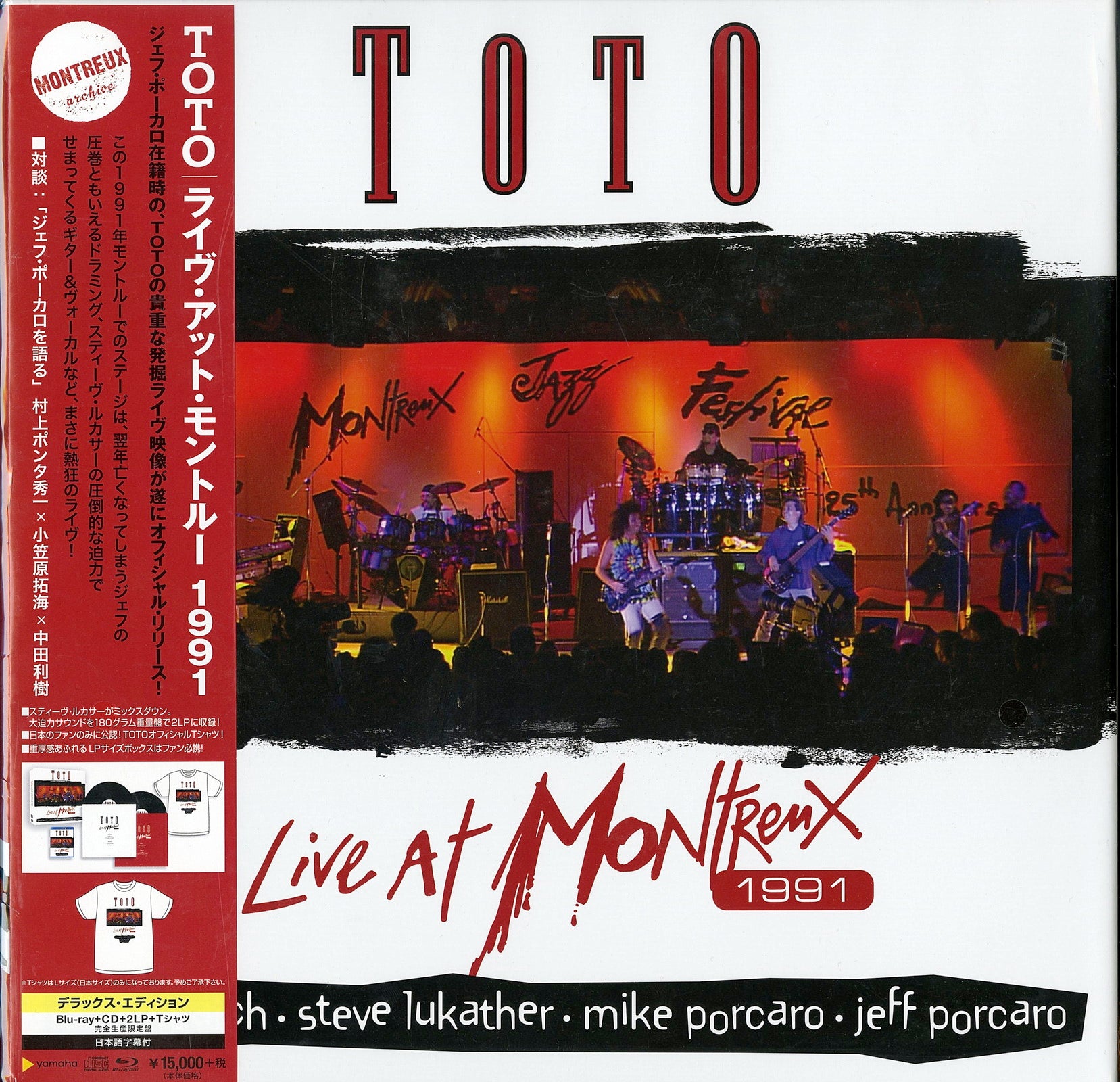 Toto - Live At Montreux 1991 - Japan Blu-ray+CD+2 LP+T-Shirt