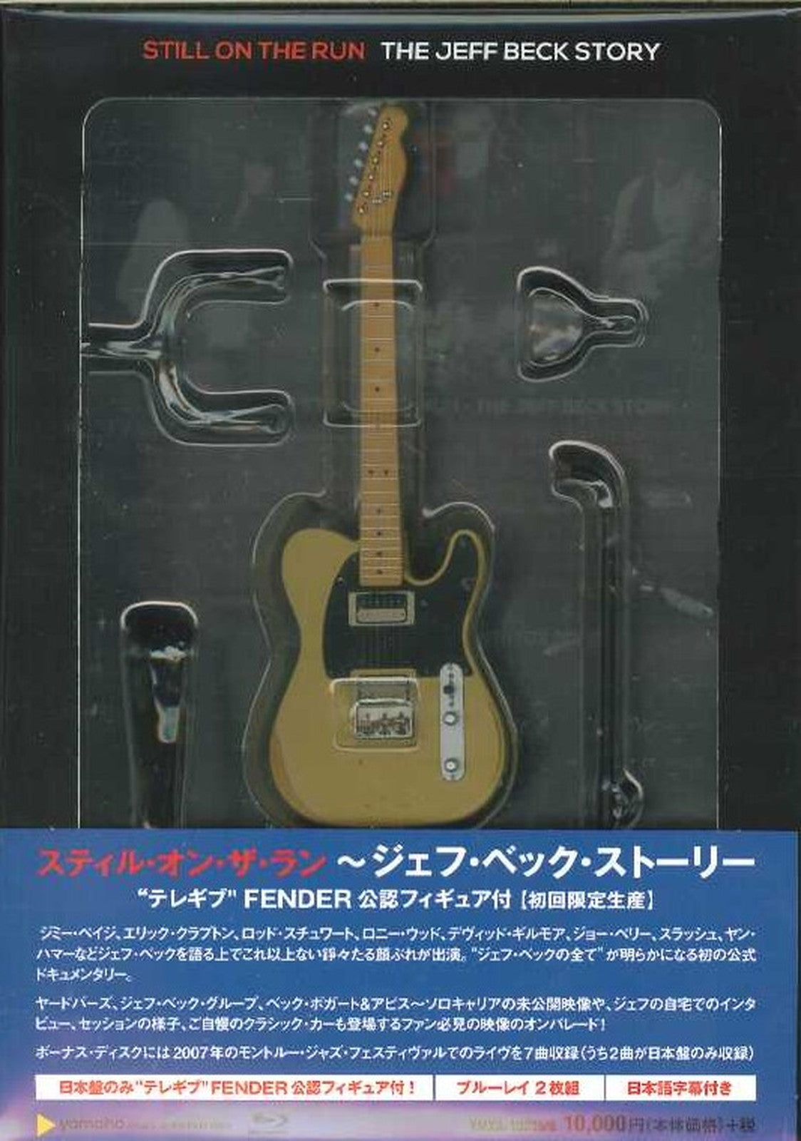 Jeff Beck - Still On The Run The Jeff Beck Story - Japan 2 Blu-ray Lim –  CDs Vinyl Japan Store