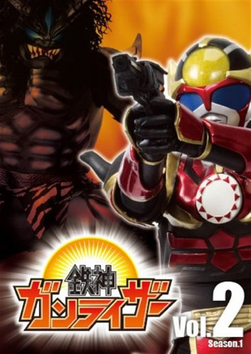Sci-Fi Live Action - Tetsujin Ganriser vol.2 - Japan  DVD
