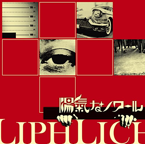 Liphlich - Yoki Na Noir - Japan CD
