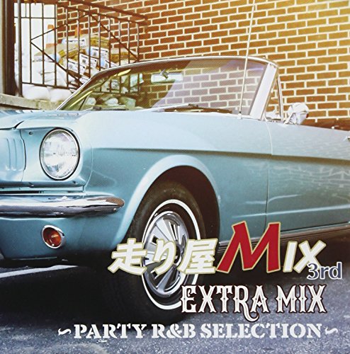 V.A - Hashiriya Mix 3Rd Extra Mix - Party R&B Selection -