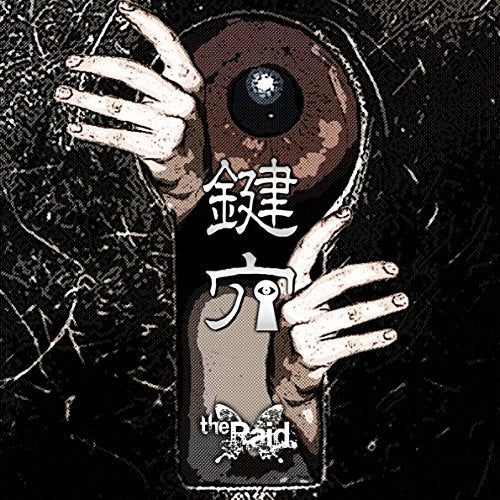The Raid. - Kagiana (Type-B) - Japan  CD+DVD Limited Edition