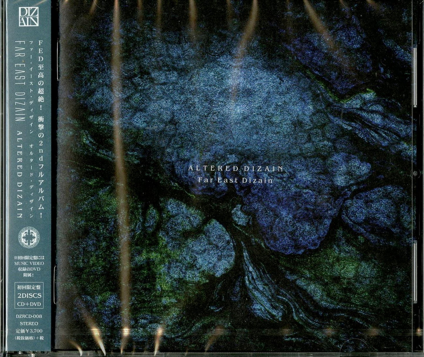 Far East Dizain - Altered Dizain - Japan  CD+DVD Limited Edition