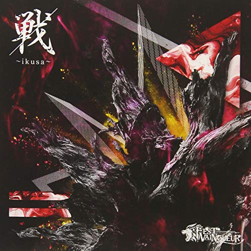 Fest Vainqueur - Ikusa - Japan  CD+DVD Limited Edition