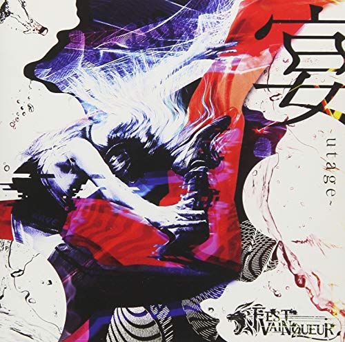 Fest Vainqueur - Utage - Japan  CD+DVD Limited Edition