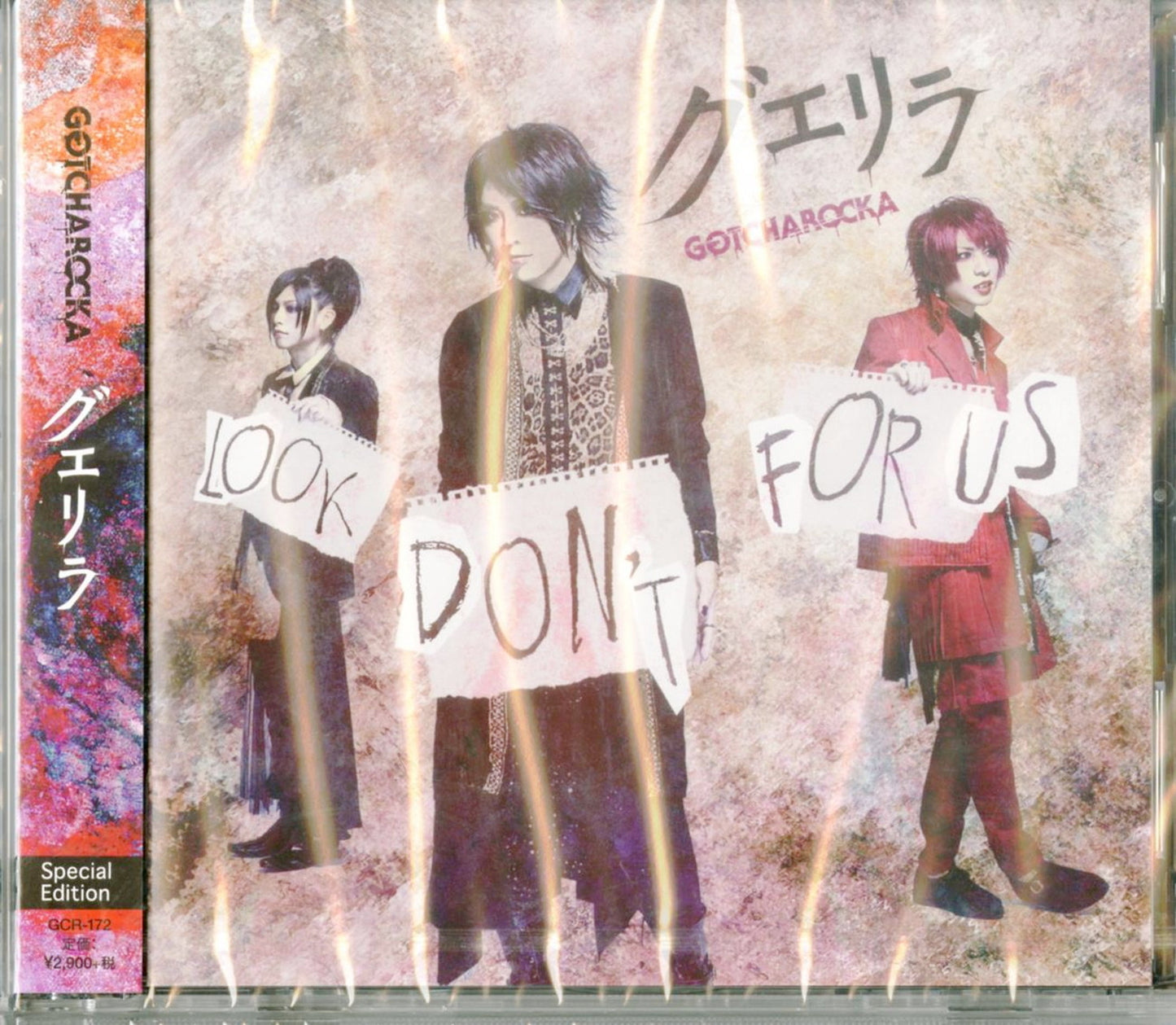 Gotcharocka - Guerilla - Japan  CD+DVD Limited Edition