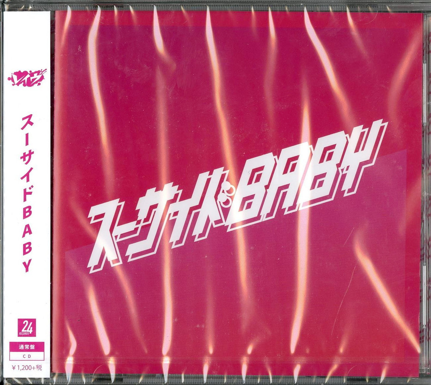 Rave - Suicide Baby - Japan CD