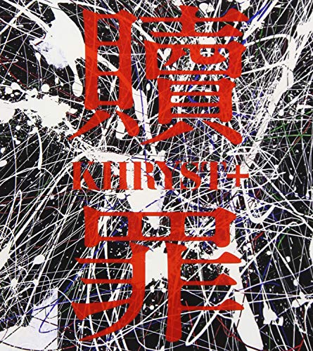 Khryst+ - Shokuzai (Type-C) - Japan  CD