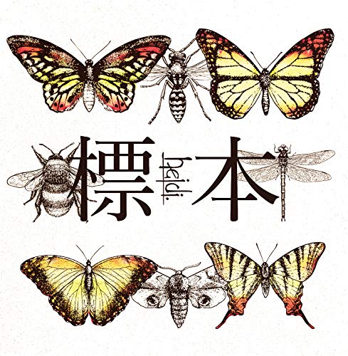 Heidi. - Hyohon (Type-B) - Japan  CD Bonus Track