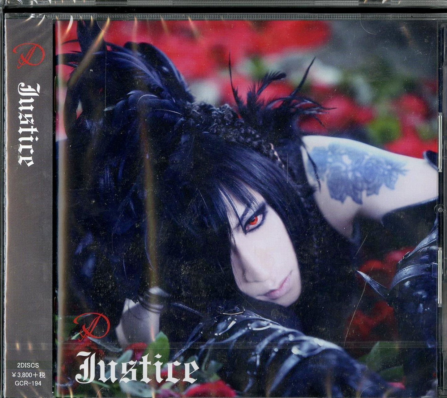 D - D Vampire Story Character Concept Album: Justice - Japan  2 CD Limited Edition