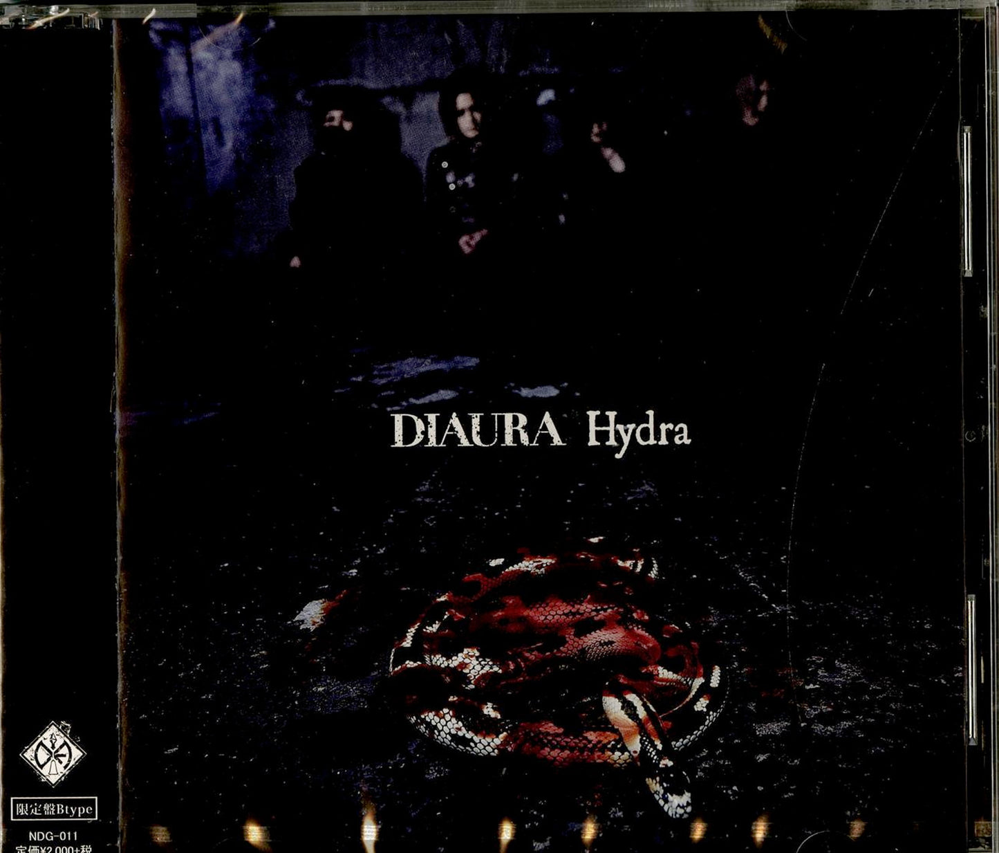 Diaura - Hydra (Type-B) - Japan CD+DVD Limited Edition 