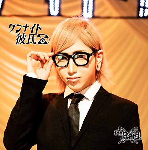 Raid. - One Night Kareshi (Yuuha Ver.) - Japan CD