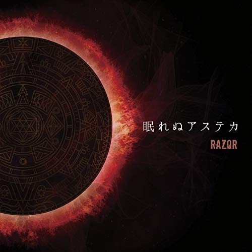 Razor - Nemurenu Azteca (Type-A) - Japan  CD+DVD