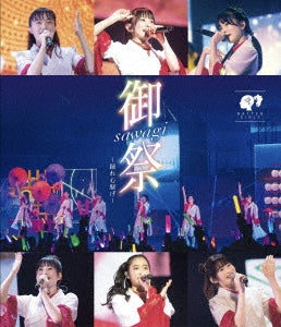 Batten Showjotai - Omatsuri sawagi - Odore Kokoro Sawage - - Japan Blu-ray Disc