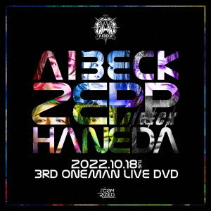 Aibeck - AIBECK ZEPP HANEDA - Japan DVD