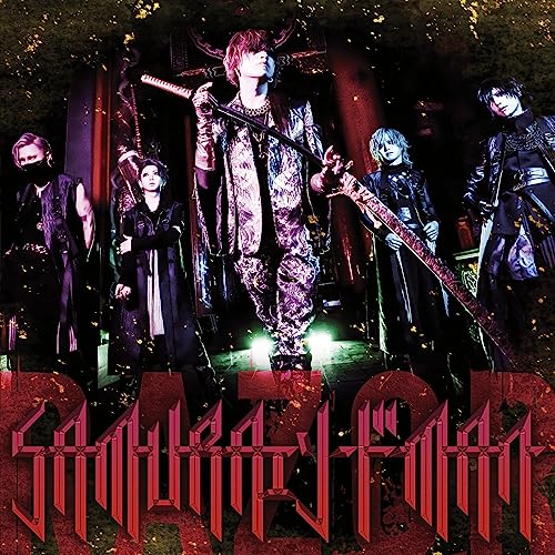 Razor - SAMURAIソードMAN＜TypeB＞ - Japan CD single