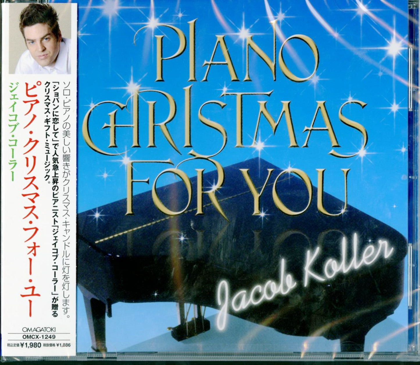 Jacob Koller - Piano Christmas For You - Japan CD
