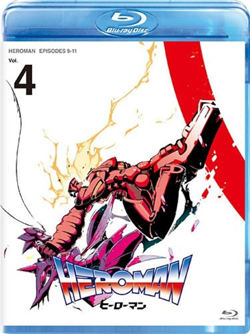 HeroMan, volume 5
