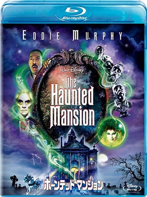 Animation - The Haunted Mansion - Japan Blu-ray Disc