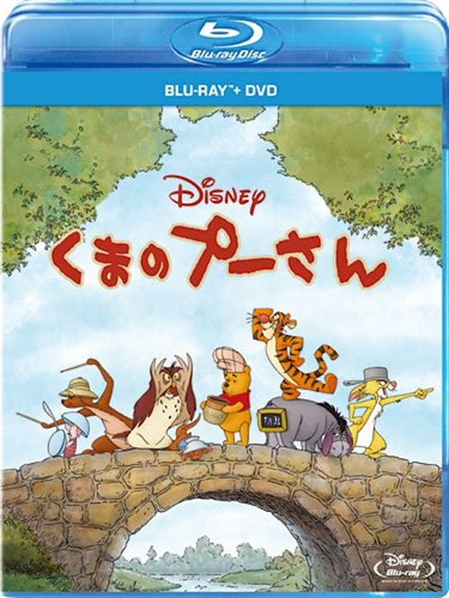 Animation - Winnie The Pooh - Japan Blu-ray Disc
