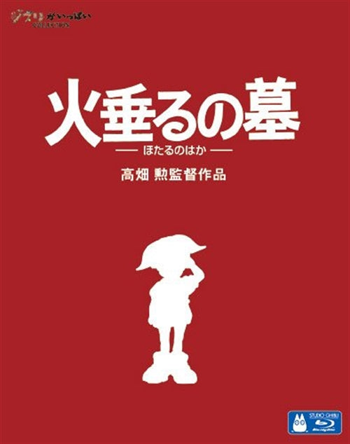 Animation - Hotaru no Haka - Japan Blu-ray Disc