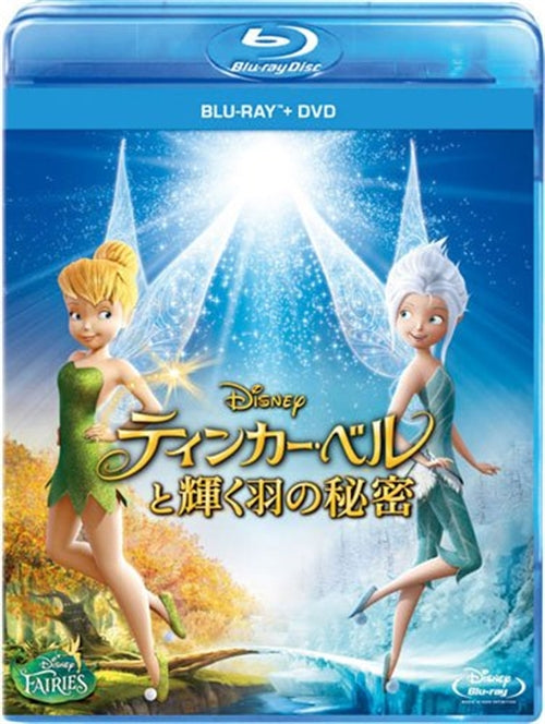 Animation - Secret Of The Wings - Japan Blu-ray Disc