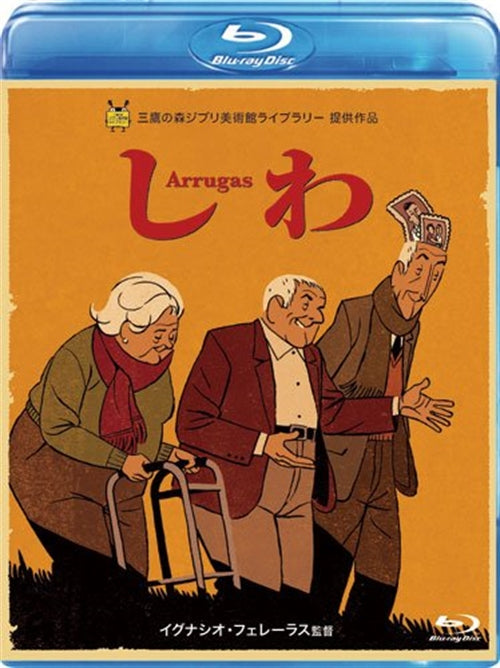 Animation - Animation - Arrugas [Japan BD] VWBS-1489 - Japan Blu-ray Disc