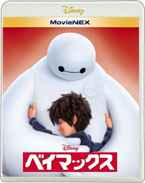 Animation Big Hero 6 MovieNEX Blu ray DVD Japan Blu ray Disc