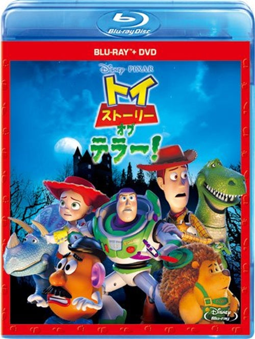 Animation - Toy Story Of Terror Blu-ray +DVD - Japan Blu-ray Disc