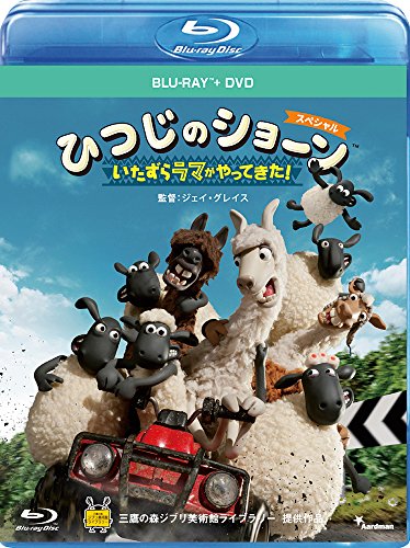 Animation - Shaun the Sheep Special ~ The Prank Lama is coming! Blu-ray + DVD Set  - Japan Blu-ray Disc+DVD