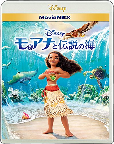 Animation - Moana MovieNEX [Blu-ray +DVD] - Japan Blu-ray Disc