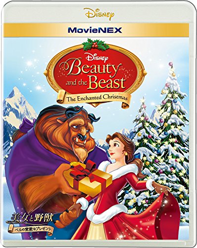 Animation - (Disney) - Beauty And The Beast: The Enchanted Christmas (2 Blu-Ray) [Edizione: Giappone] - Japan Blu-ray Disc