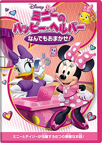 Mickey Mouse - Mickey And The Roadster Racers: Minnie'S Happy Helpers