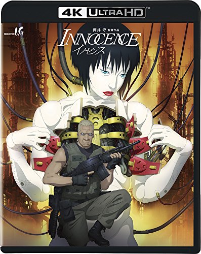 Ghost In The Shell - Innocence / Ghost In The Shell 2 - 4K Ultra HD Blu-ray+Blu-ray
