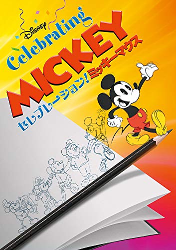 Mickey - Celebrating Mickey