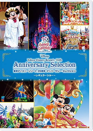 Disney - Tokyo Disney Resort 35 Shunen Anniversary Selection - Regular Show -