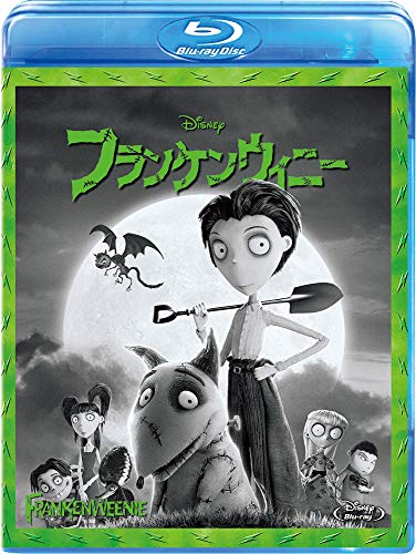 Animation - Frankenweenie - Japan Blu-ray Disc