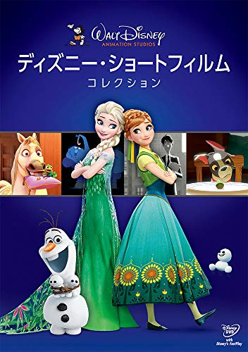 Walt Disney - Walt Disney Animation Studios Short Films Collection