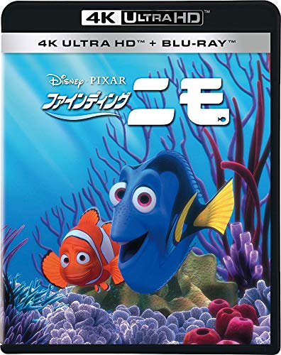 Finding Nemo - S/T - 4K Ultra HD Blu-ray+Blu-ray