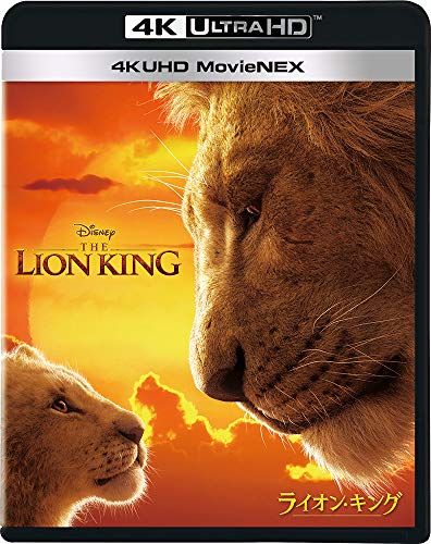 Lion King - S/T - 4K Ultra HD Blu-ray+Blu-ray