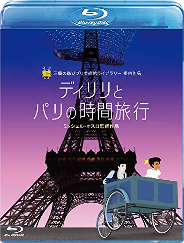 Animation - Dilili a Paris - Japan Blu-ray Disc