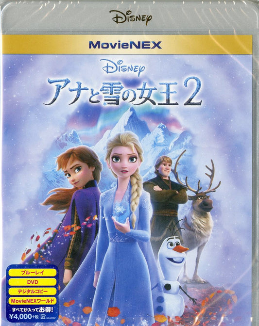 Animation - Frozen II - Japan Blu-ray Disc