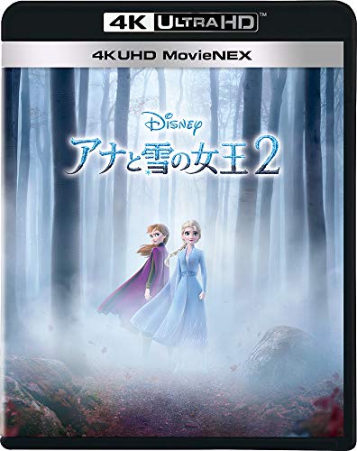 Frozen Ii - Frozen Ii Movienex - 4K Ultra HD Blu-ray+Blu-ray