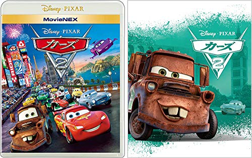 Animation - Cars 2 - Japan Blu-ray Disc